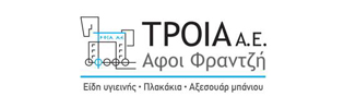 Troia